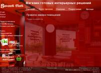 Sweetflat.ru - ������ ��������� �������, ������� ������� ������, ����� � ��������������� � ������������